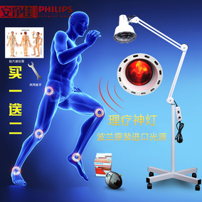 促销 飞利浦250W远红外线灯泡家用理疗仪红光