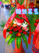 大气开业花篮爆款 福州鲜花开业花篮同城速递开业大吉乔迁庆典时尚