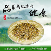枫斗粉 C级铁皮石斛干条 包邮 斛尔健 仿野生种植 铁皮石斛枫斗