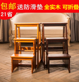 多层收纳梯 家用折叠梯 收纳凳子储物凳可坐家用全守救层楼梯凳