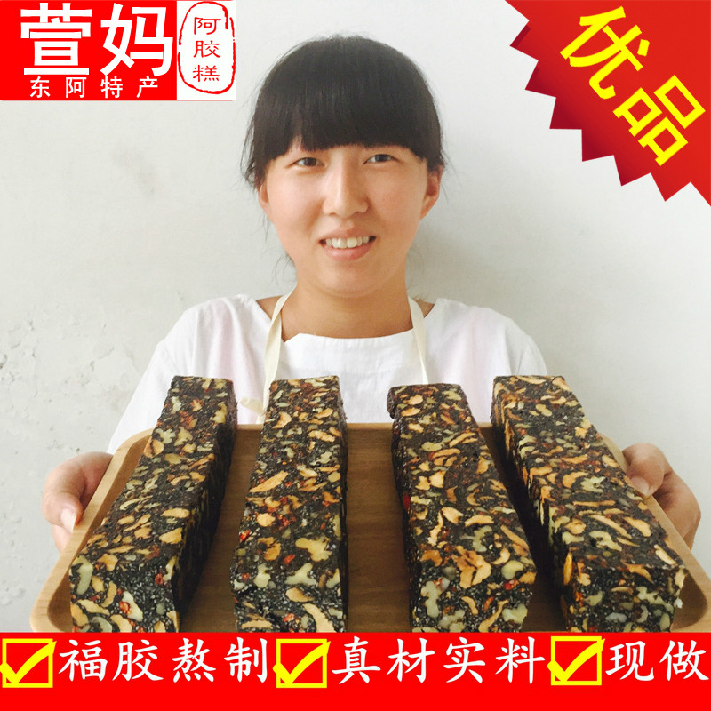 山东阿胶糕即食纯手工阿胶糕固元膏片滋补女补气血啊胶糕同仁堂