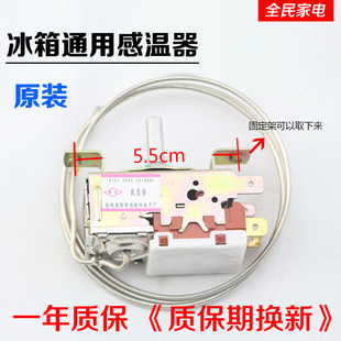 容声三门冰箱温度设置_容声三门冰箱温度怎么调节_容声小冰箱温度调节