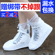 套男女雨天防水防雨鞋 套防水雨天防滑加厚耐磨成人儿童雨鞋 雨鞋