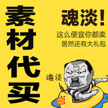 昵图网共享分千图网红动中国觅知网PPT买卖网千库网专图网 我图网