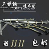 晾衣杆折叠加厚不锈钢支架晒衣架三角架阳台固定式晒衣架穿杆支架