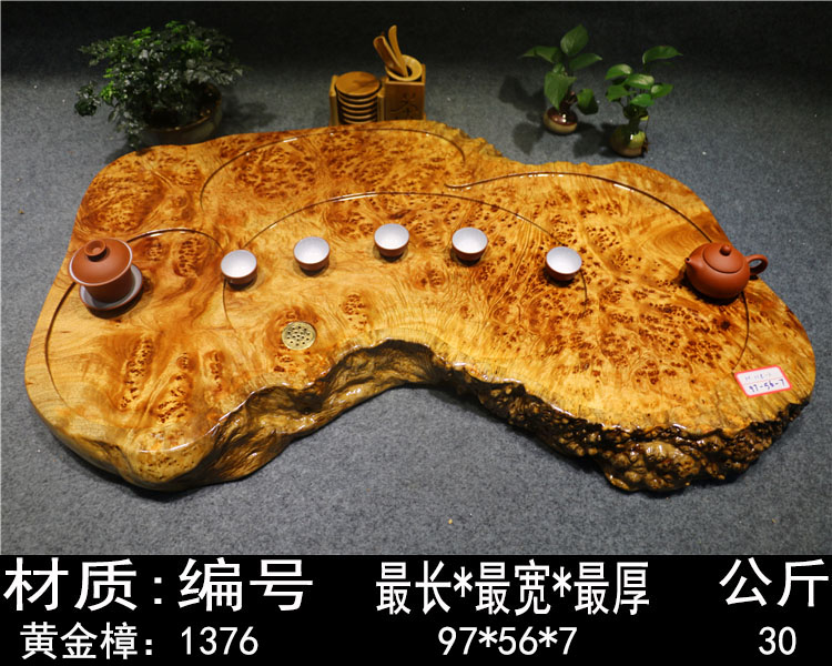 天然整块黄金樟茶盘实木大号根雕茶海特大号功夫茶具花梨木茶盘