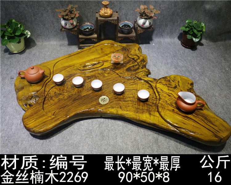 千年树根 金丝楠木茶盘整块实木茶海根雕茶台花梨木茶桌特价促销