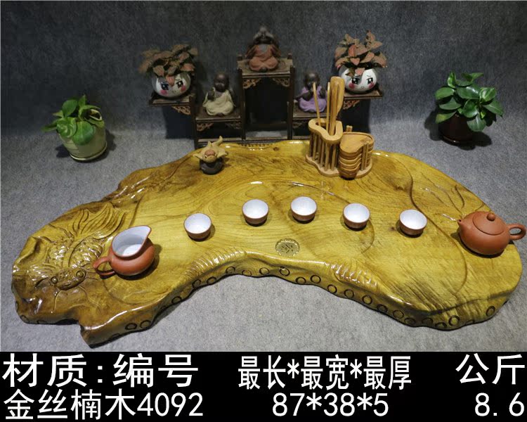 实木茶盘 树根茶具 根雕茶几 根雕茶台 天然整块金丝楠木茶盘特价