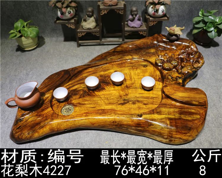 根雕茶盘 实木茶海功夫茶具套装 金丝楠木茶盘 茶托茶台特价包邮
