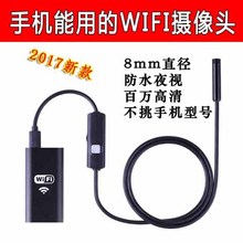 微型摄像头wifi隐形超小无线高清夜视家用手机监控摄像机带电池