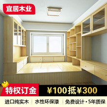 儿童书房榻榻米全屋定制家具 卧室 整体 北京天津守鹃介矫锥ㄖ