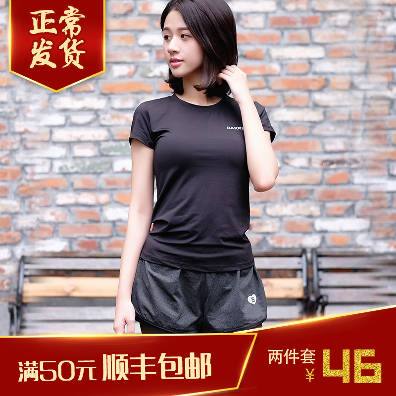 正品[瑜伽服什么牌子的好]瑜伽服买什么牌子好