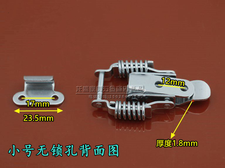 304不锈钢弹簧搭扣小号 木箱锁扣搭扣锁 工具箱锁扣 箱扣箱包配件