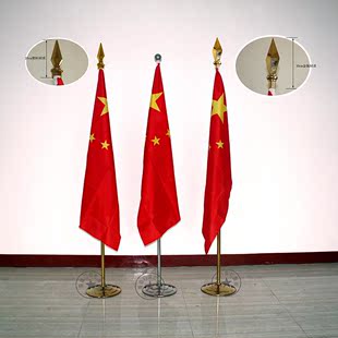 旗杆不锈钢落地议室米会金色党旗室内2米国旗办公2.6米3伸缩