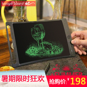 jot8.5液晶手写板画板儿童涂鸦电子黑板绘图板 美国boogieboard