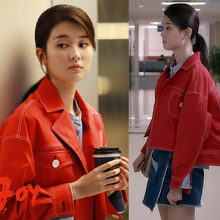 红色夹克宽松短外套 衣服2017套装 关关短款 皮衣外套夹克乔欣同款