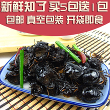 天天特价 秘制知了猴2017新鲜野生黑知了即食油炸焖烧黑金蝉