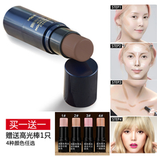 双头粉底柏 鼻影侧影修容棒遮瑕膏高鼻梁小v脸提亮肤色 MIXIU正品