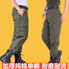 宽松加厚耐磨布料汽修机修劳保服裤 电焊工作服长裤 夏季纯棉男士