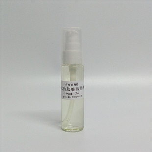 化妆品 六胜肽蛇毒原液精华 30ml 美容院抗衰圣品 台湾进口