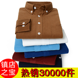 加绒加厚保暖灯芯绒长袖衬衫男士商务爸爸衣服衬衣白中年寸衫男装