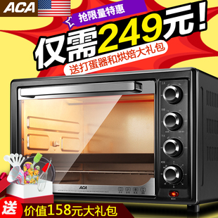 ACA/北美电器 ATO-M32FC家用多功能全自动烘焙32L大容量电烤箱