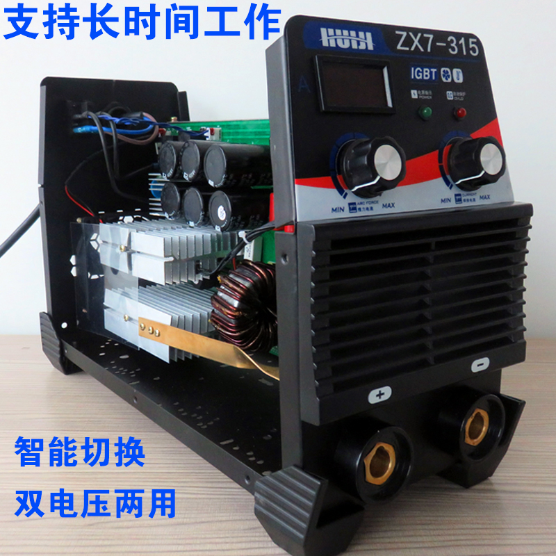 惠及电焊机220v 380v两用全自动直流家用小型全铜工业级250宽电压