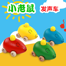木制小老鼠推车会发声音小车按钮唧唧鼠益智仿真动物玩具EQeXWFfd