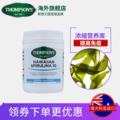 进口Thompson s汤普森夏威夷螺旋藻300粒养胃膳食纤维片 原装
