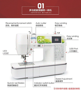 边平缝纫机绣花机家用电动多功能带锁边电脑绣缝一体机吃厚带锁