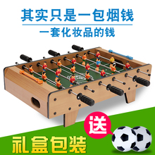 足球桌游戏亲子智力玩具游戏 儿童足球 桌面足球台 加大桌上足球