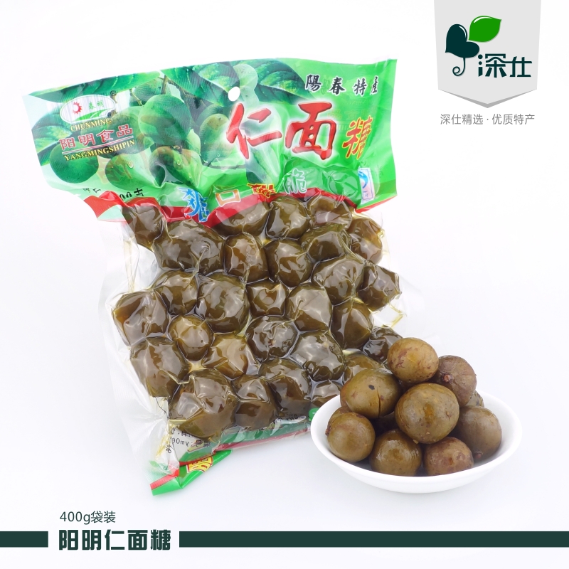 阳明仁面糖400g 长寿果/仁面果蜜饯 休闲零食 阳春特产