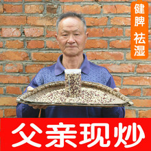芡实茶去湿气 薏米红豆茶 熟薏仁健脾茶 现炒赤小豆薏米茶 祛湿茶