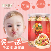 婴儿蝴蝶面儿童面条蔬菜 彩色营养无添加果蔬宝宝辅食180g 爱婴淘