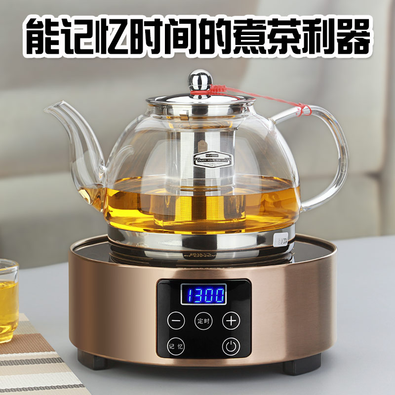 玻润耐热玻璃煮茶壶 烧水壶电磁炉电陶炉专用煮茶器 加厚茶具套装