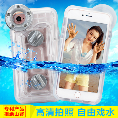 水下拍照手机防水袋潜水套触屏iphone6/7plus三星华为通用防水壳