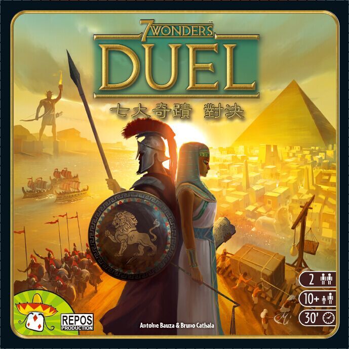 【bulygames】七大奇迹:对决 2人版 7 wonders:duel 中文桌游现货