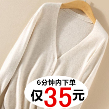 外搭修身 短款 毛衣外套 秋装 毛衫 女针织衫 长袖 女开衫 新款
