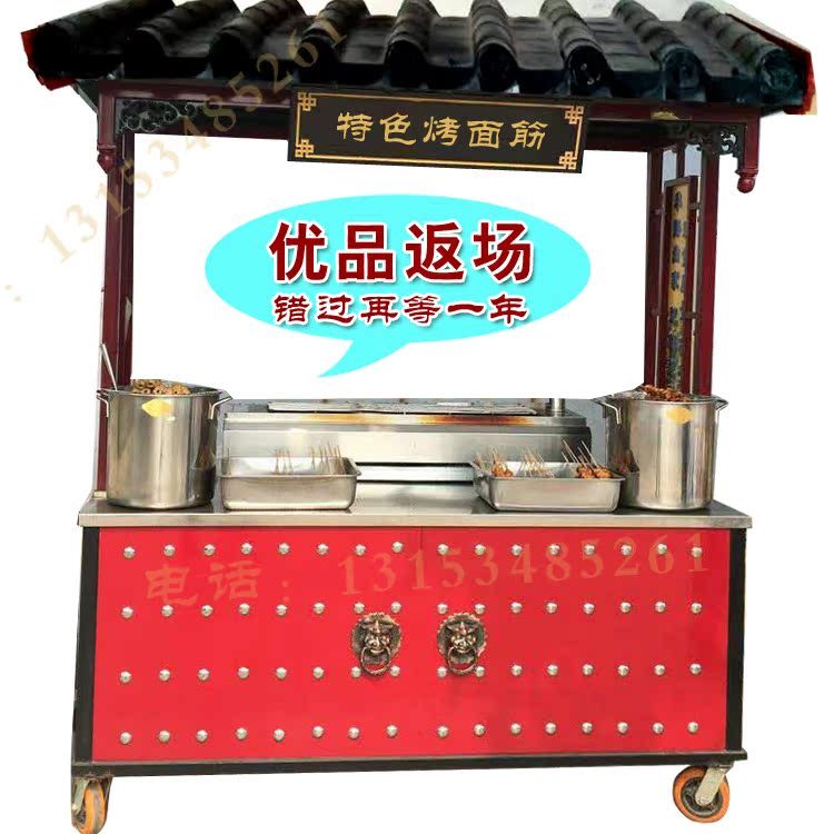 小吃车手推车烤面筋冰淇淋油炸栗子糖葫芦早餐车摆摊车移动不锈钢
