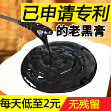 颈椎贴疼痛腰间盘突出腰痛腰疼坐骨神经贴膏肩颈肩膀痛肩周贴黑膏