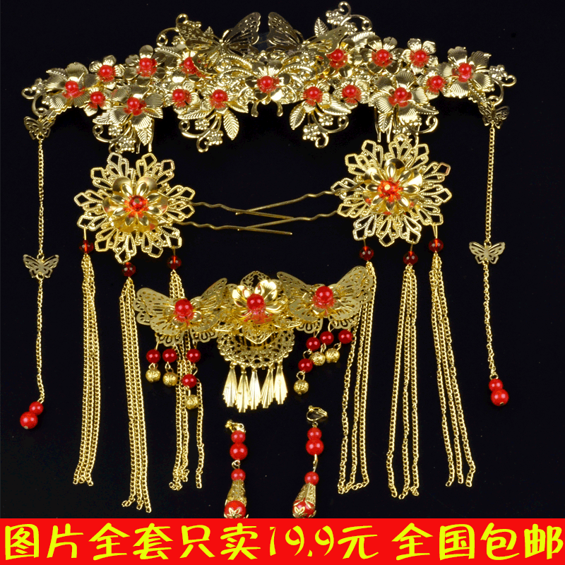 秀禾服头饰凤冠