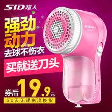 超人毛球修剪器剃毛机充电式吸刮毛器衣服除毛球器去球机打毛器