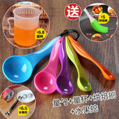 烘焙量勺五件套塑料量勺刻度计量勺克数勺奶粉勺盐勺厨房量杯量勺
