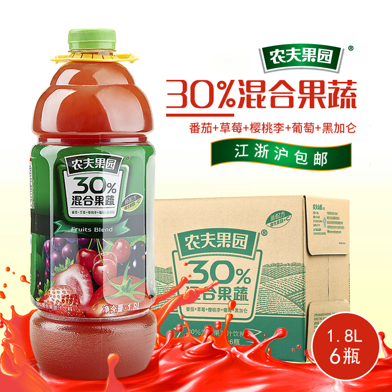 农夫山泉农夫果园30%混合果蔬汁番茄山楂草莓1.8l*6瓶