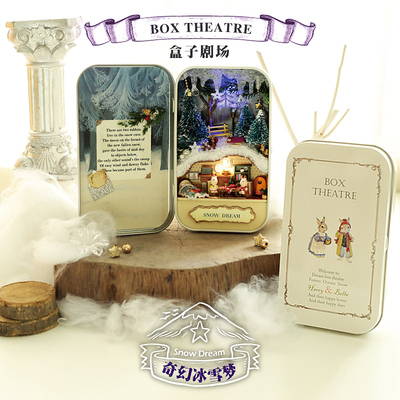 创意生活 diy便携式迷你桌上足球台手工制作教