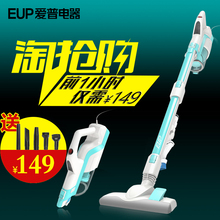 EUP吸尘器家用小型迷你强力大功率手持式超静音便携地毯式大吸力