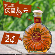 正品 包邮 鸡尾酒基酒 第二瓶1元 38度250ml 奥斯曼白兰地XO