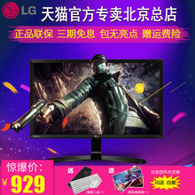 LG 24MP58VQ 光滑切割设计IPS硬屏 爱眼不闪滤蓝光液晶显示器