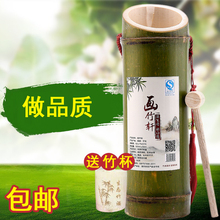 竹酒画竹轩竹筒酒鲜竹子酒竹鲜竹酒青竹酒送礼白酒浓香型52