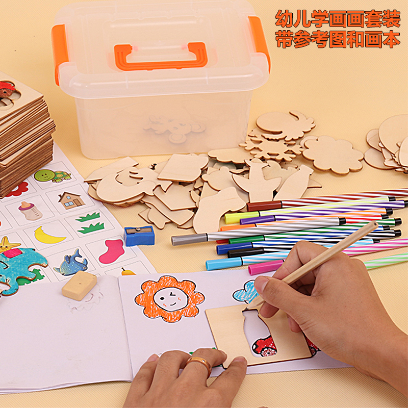 正品打折儿童学画画礼盒套装宝宝绘画涂鸦填色玩具幼儿园绘画模板文具礼盒 原价59.00元 现价38.00元包邮抢购专卖店品牌专卖
